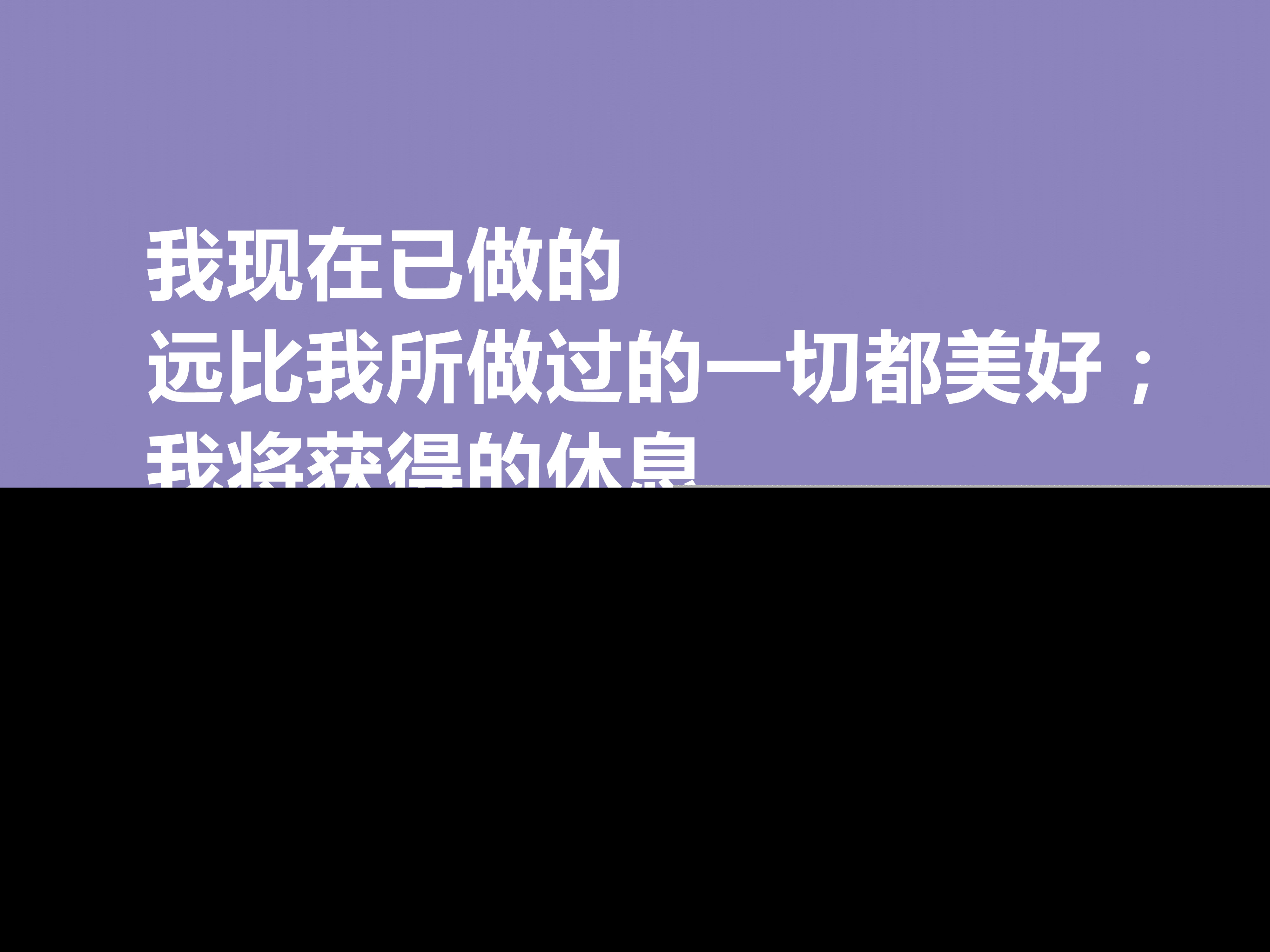 狄更斯名言名句（作家名言名句经典语录） 第15张