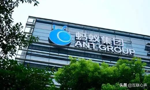 没想到！蚂蚁集团没能上市，网易严选退出双十一，有一个更有份量 第1张