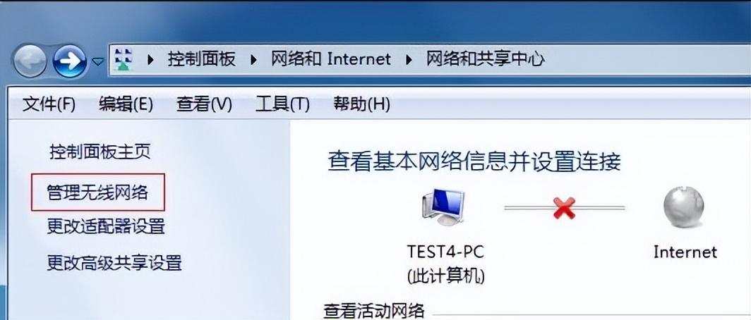为什么连不上wifi（wifi连不上的解决方法） 第1张