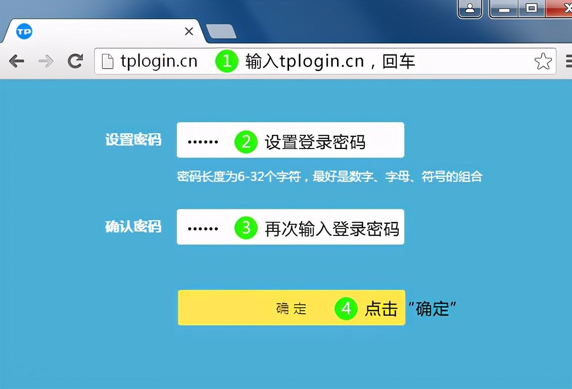 路由器背面没有用户名和密码怎么办?（登入路由器的方法） 第5张