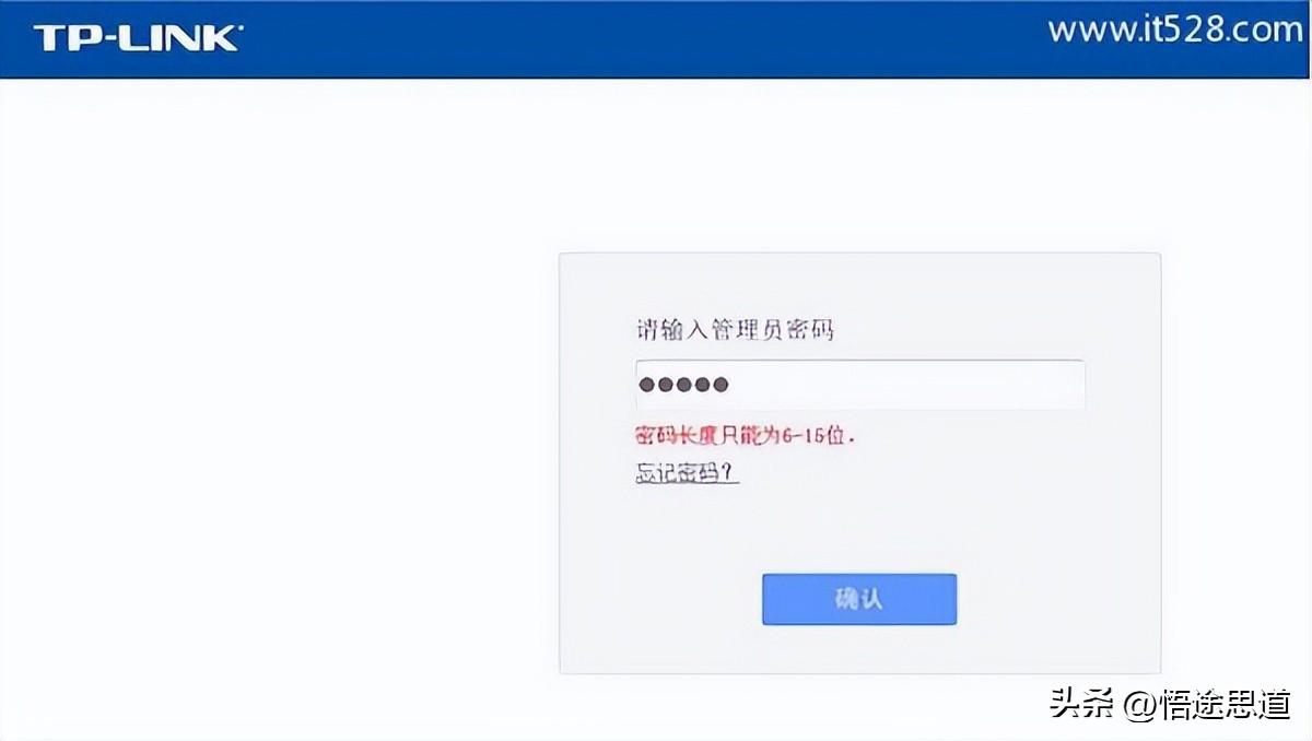 92.168.1.1路由器管理员默认密码是多少?（破解路由器管理员密码的方法）"