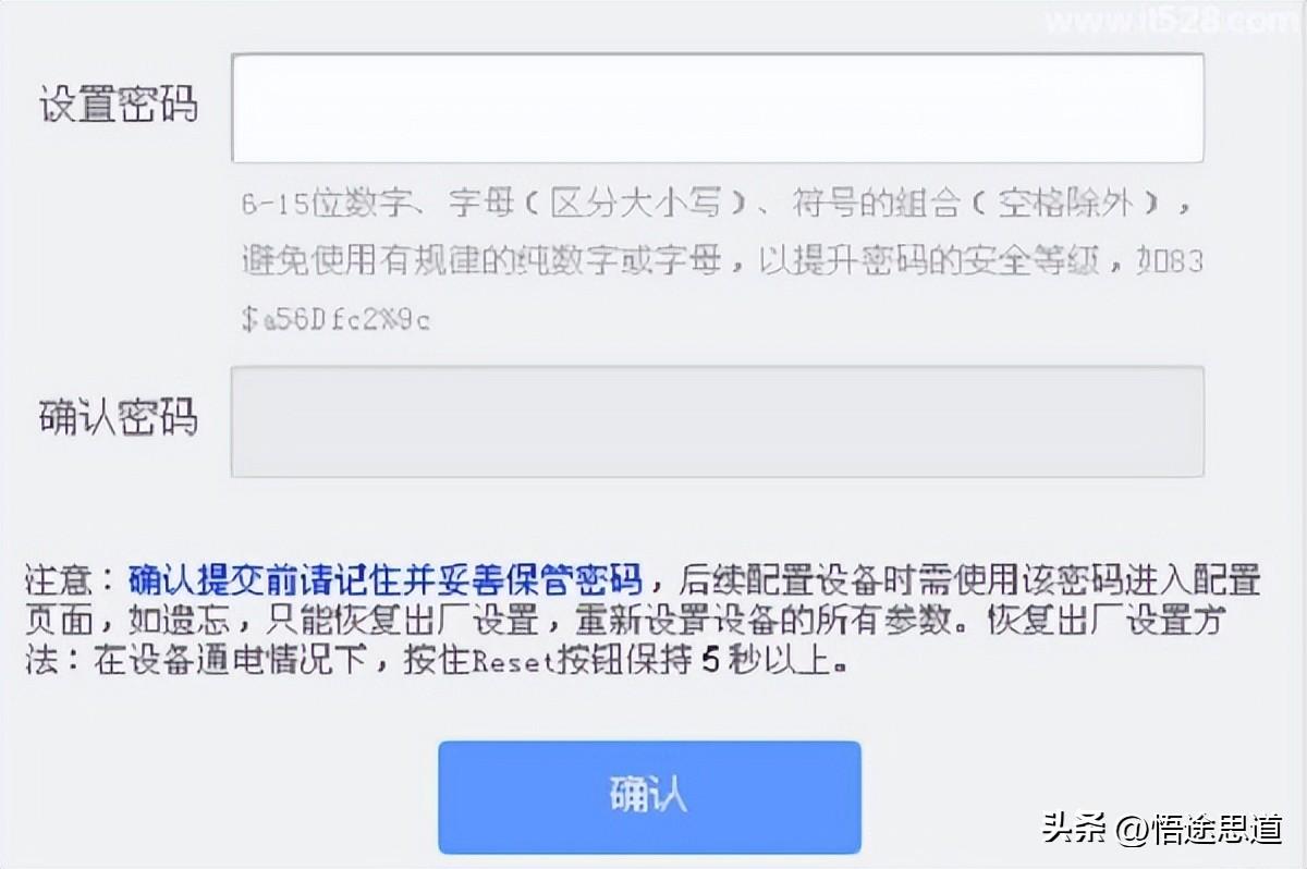 92.168.1.1路由器管理员默认密码是多少?（破解路由器管理员密码的方法）"