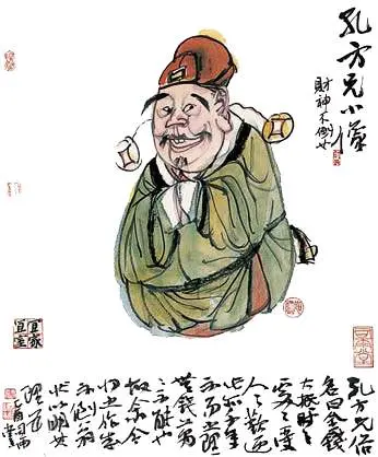 钱神论原文翻译（钱神论注释及赏析） 第1张