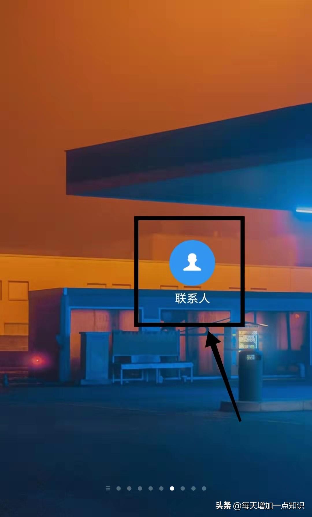 呼叫转移怎么设置（设置手机的“来电转接功能”详细方法） 第1张