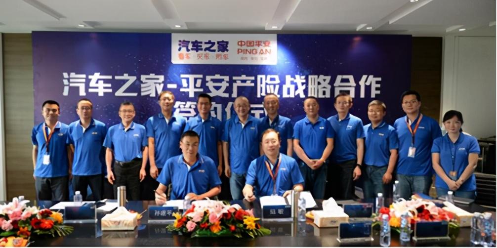 汽车之家加码天天拍车，万亿二手车市场洗牌 第19张