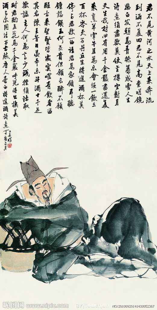 将进酒翻译及原文（将进酒原文及赏析） 第5张