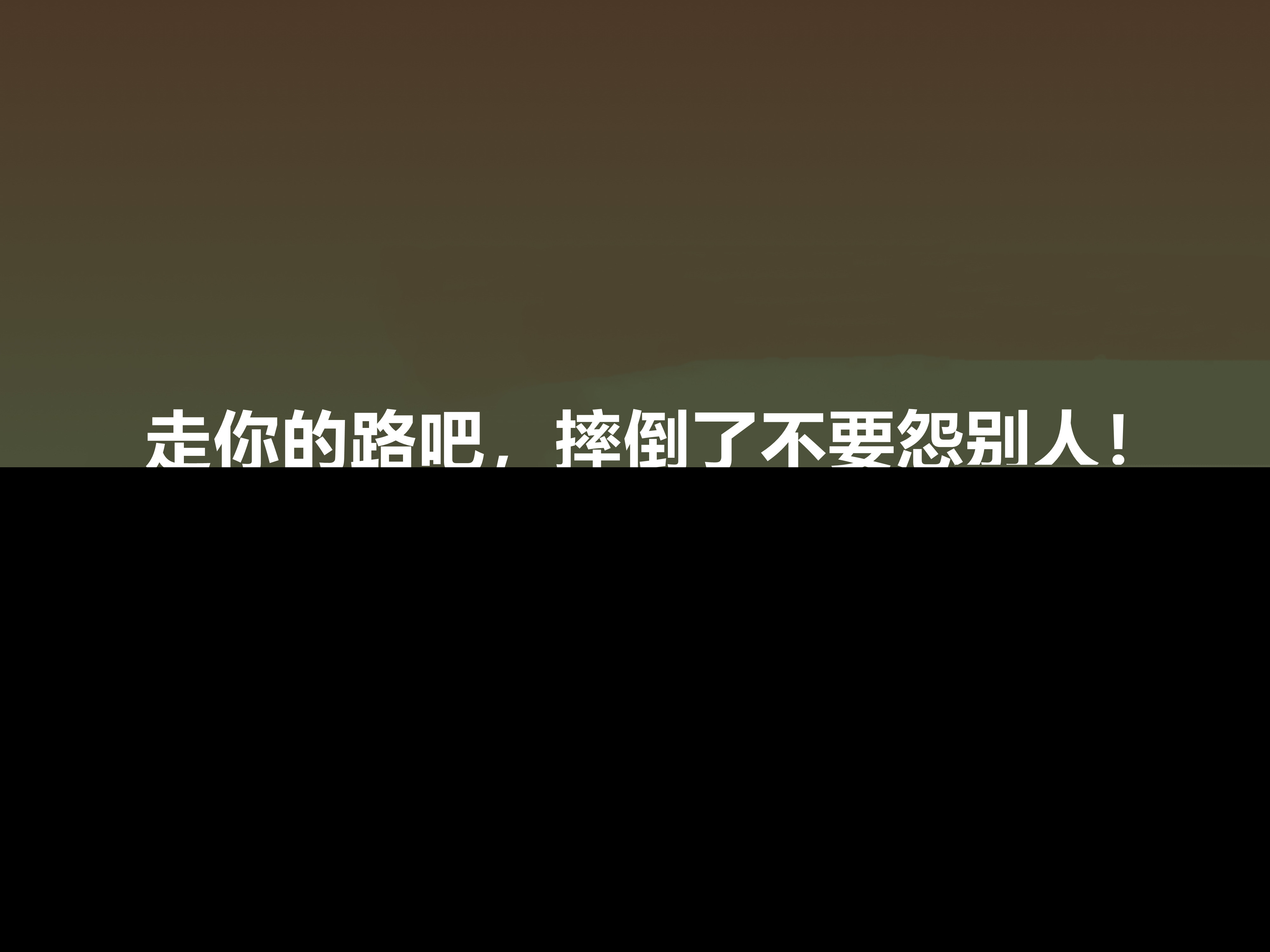 高尔基的名言名句（赞美高尔基的名言警句 ） 第1张