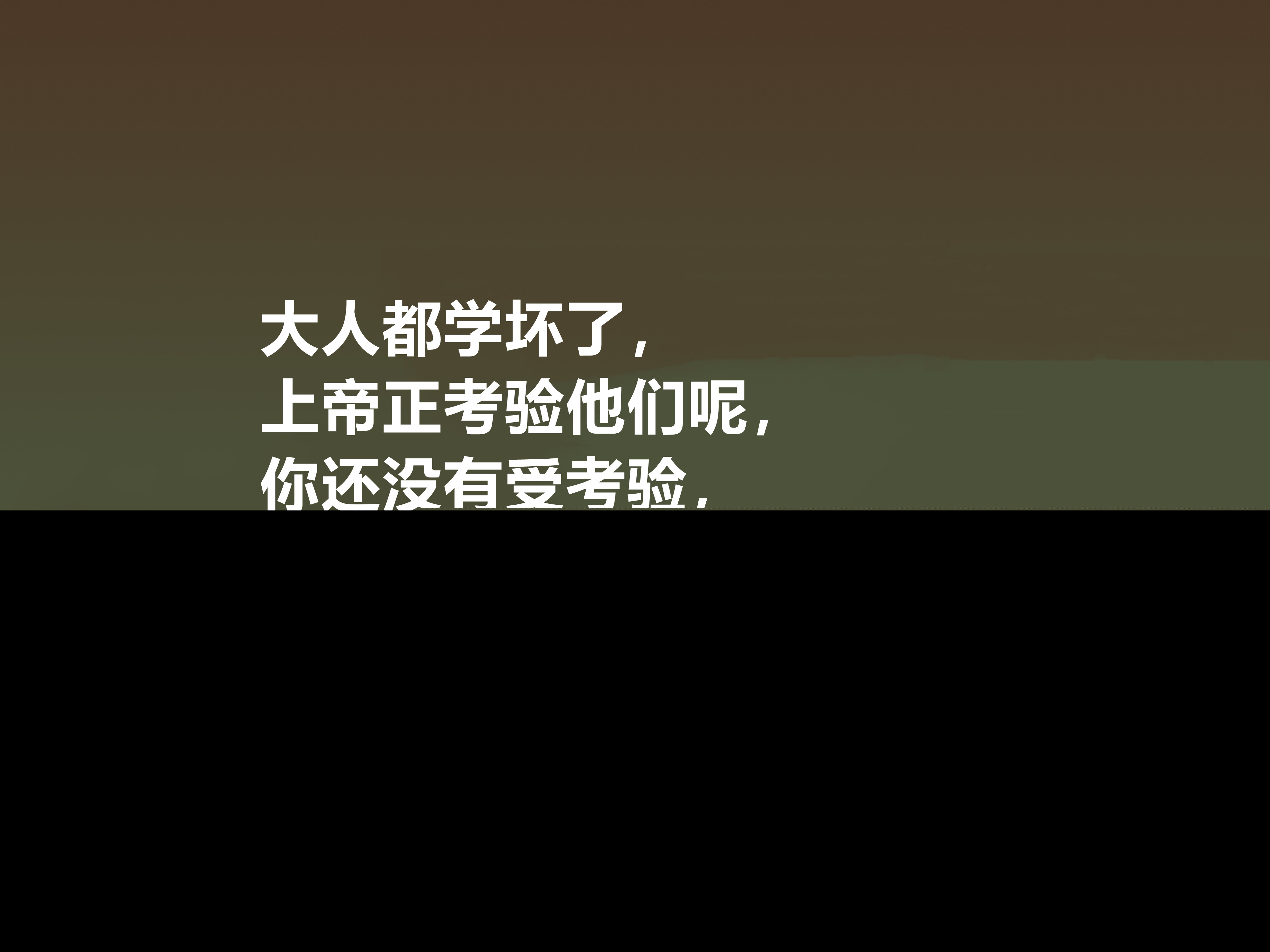 高尔基的名言名句（赞美高尔基的名言警句 ） 第15张