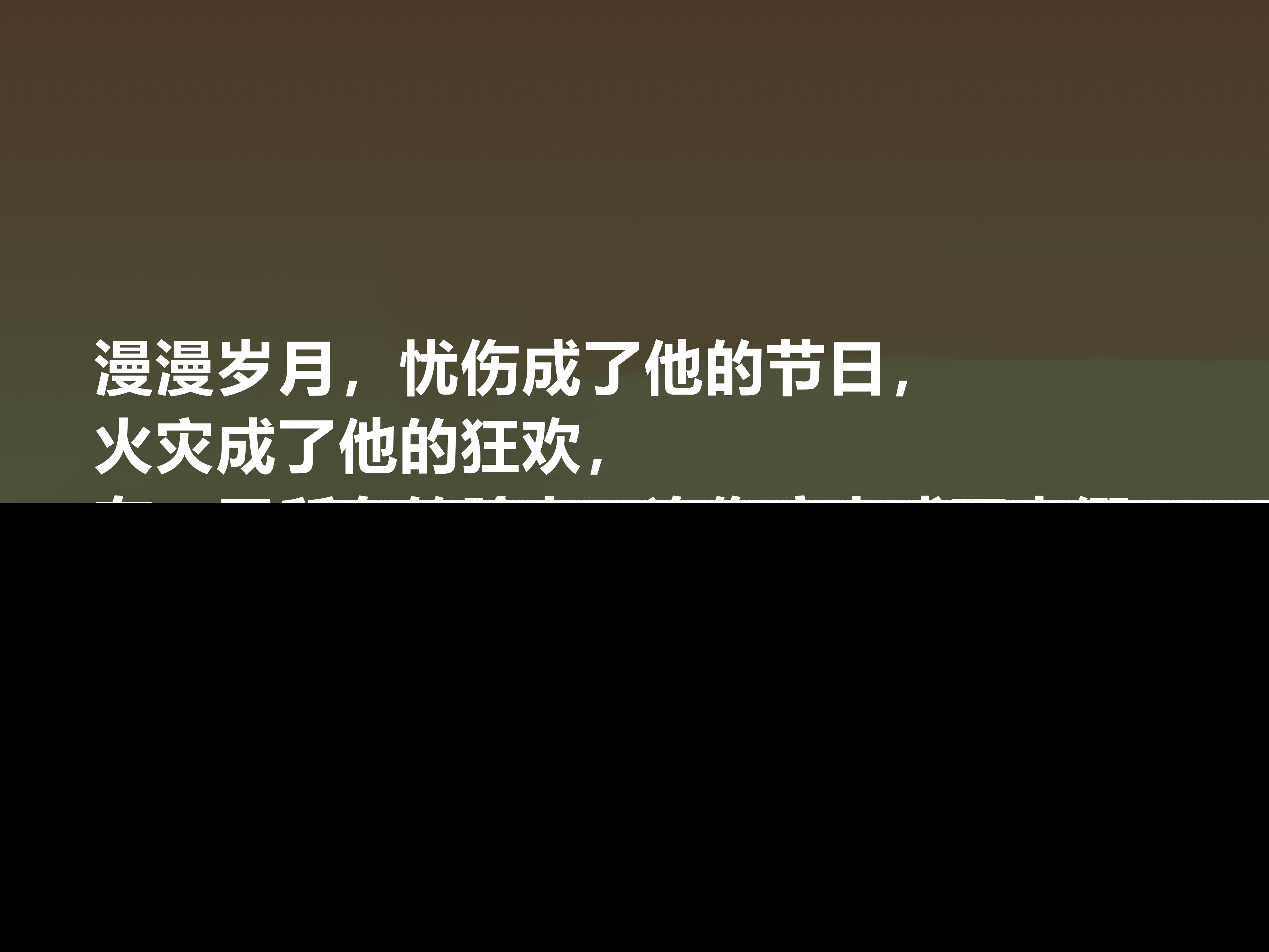 高尔基的名言名句（赞美高尔基的名言警句 ） 第17张