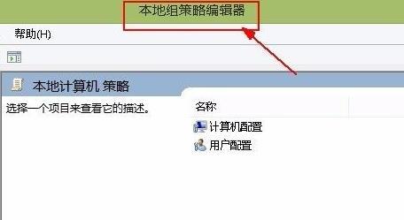 网络受限怎么解决（电脑解除网络限制的方法） 第3张