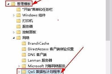 网络受限怎么解决（电脑解除网络限制的方法） 第5张