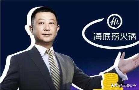 大家太神话“海底捞”了！咱家火锅“未来”在哪？敢说实话的老板 第3张