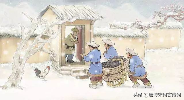 范成大简介资料（宋代范成大的资料鉴赏） 第7张