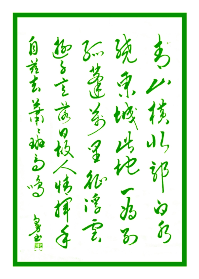 送友人李白原文及翻译（送友人李白中心思想） 第1张