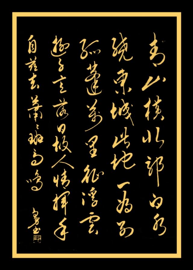 送友人李白原文及翻译（送友人李白中心思想） 第5张