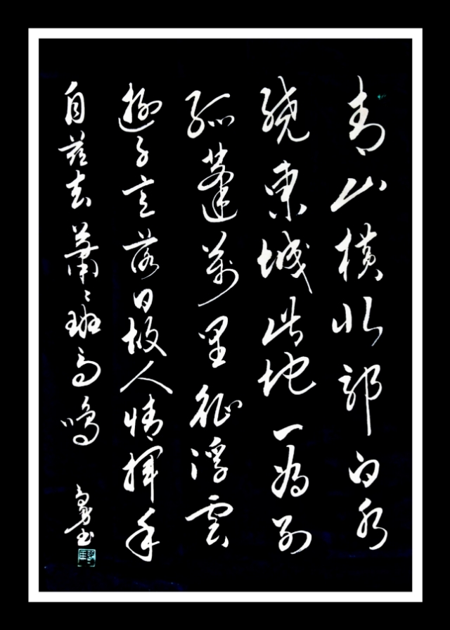 送友人李白原文及翻译（送友人李白中心思想） 第7张