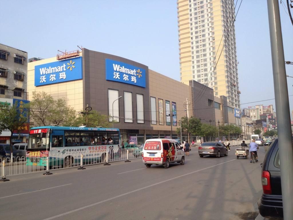 排名世界第一的公司！年营收是工商银行4倍，拥有220万名员工 第7张