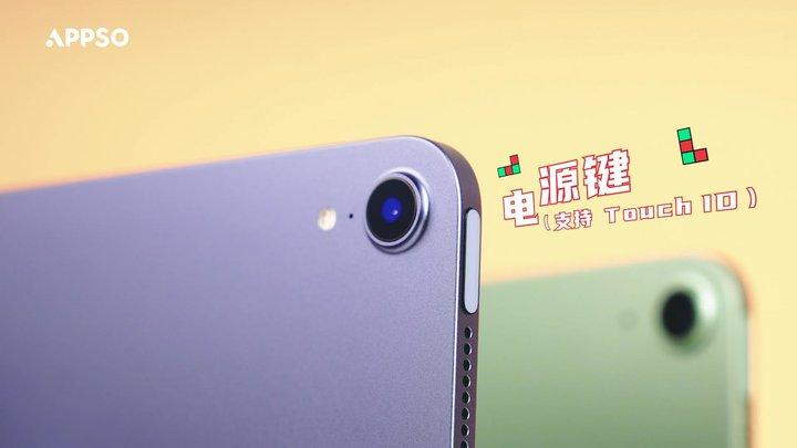 苹果mini平板买哪款最好（苹果mini平板推荐） 第9张