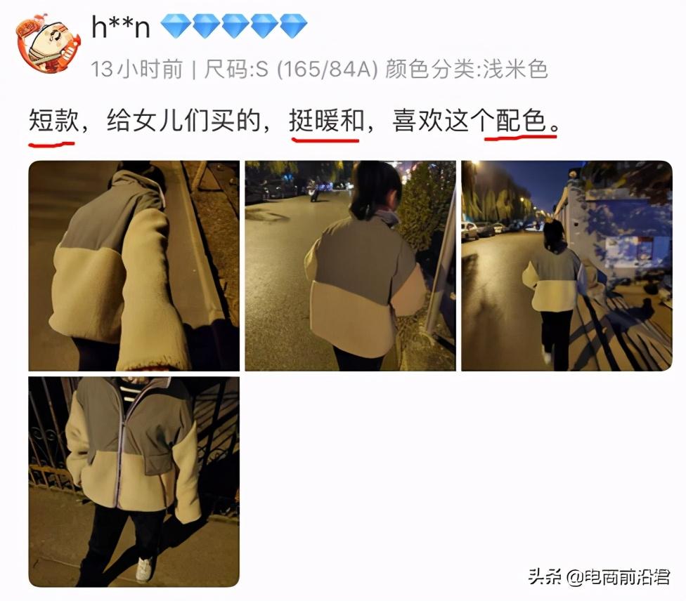 淘宝卖家想要突破瓶颈，就要重点关注转化率和客单价这两方面指标 第17张
