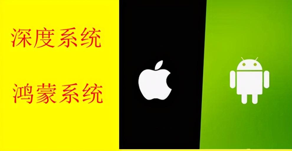 领先华为鸿蒙，国产手机操作系统上载国产手机 第1张