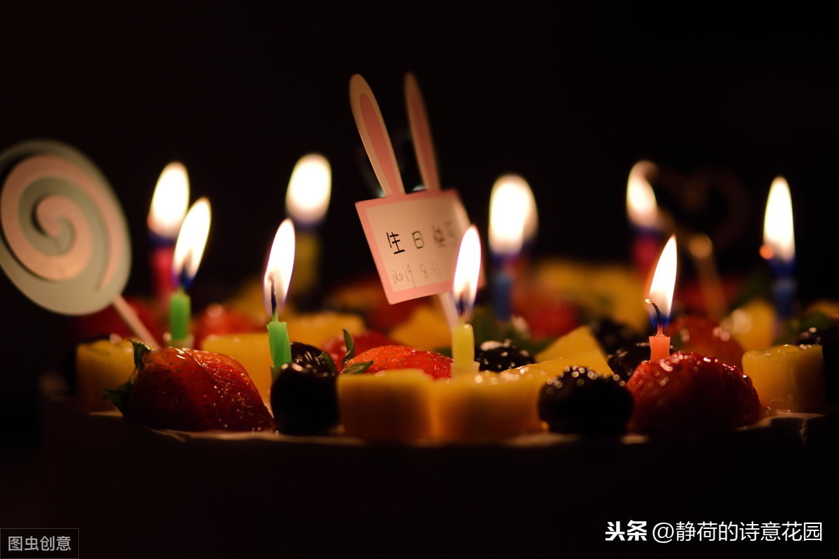 古代男子生日贺词古风（附诗意满满的生辰诗词） 第17张