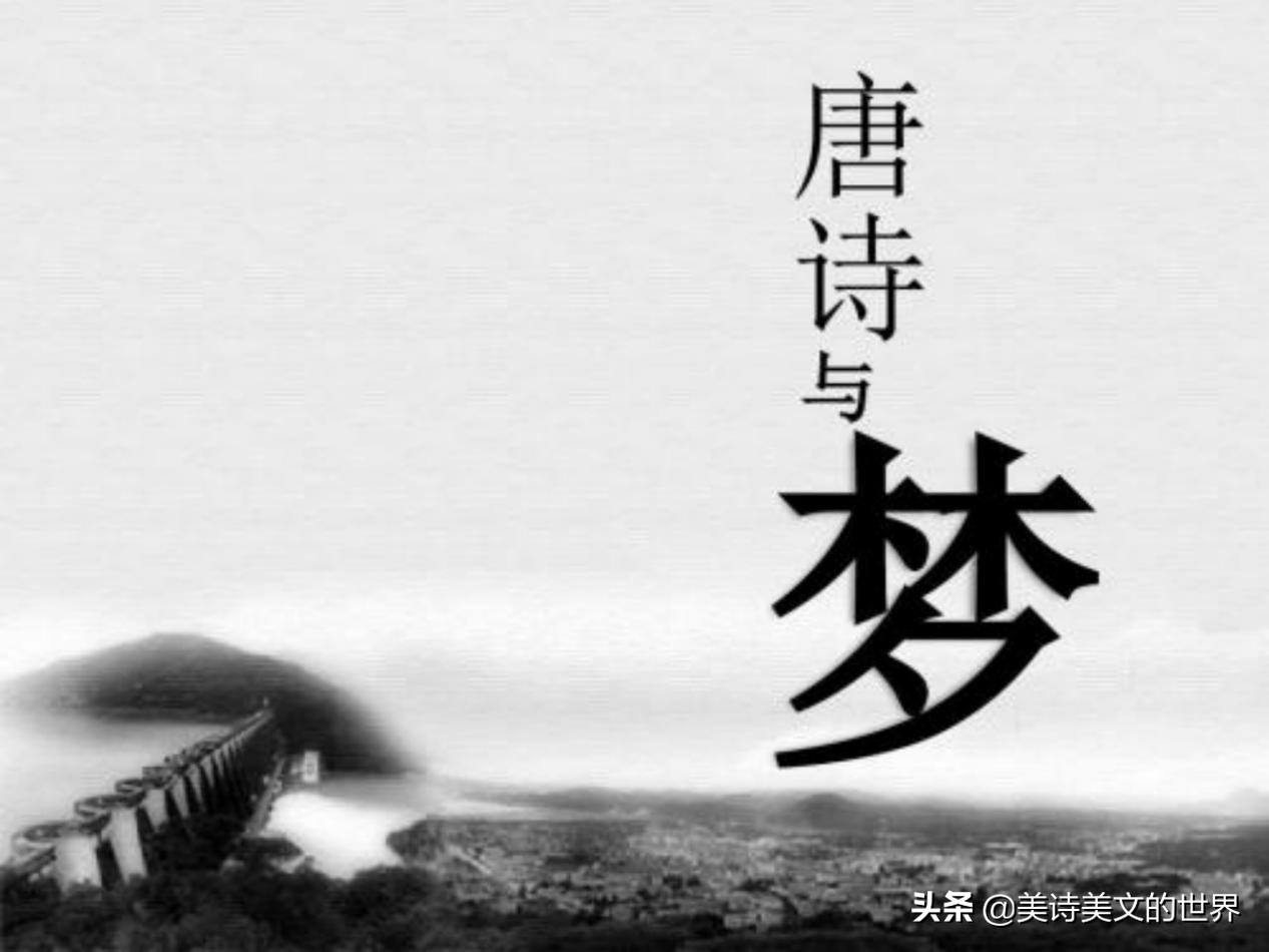 满船清梦压星河的意思（满船清梦压星河原诗赏析） 第1张