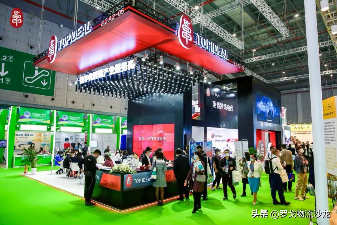 加速供应链变革！解读这家跨境产业龙头企业成长的秘密 第1张