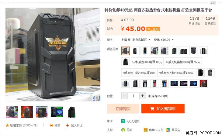 6122590558 第7张
