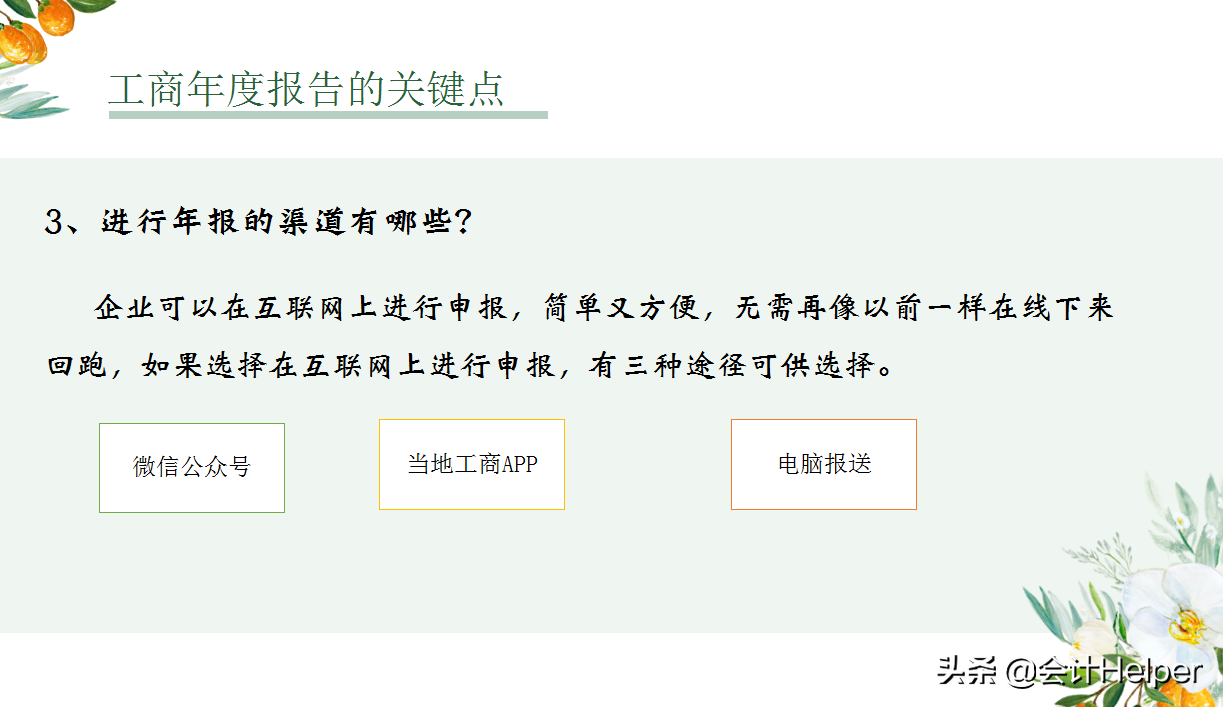 1783148f27404d27b9c5191e379de02f 第5张