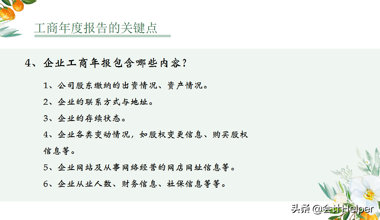 3b4d100c74254ca4a5e59d4a92bb7cc5 第9张