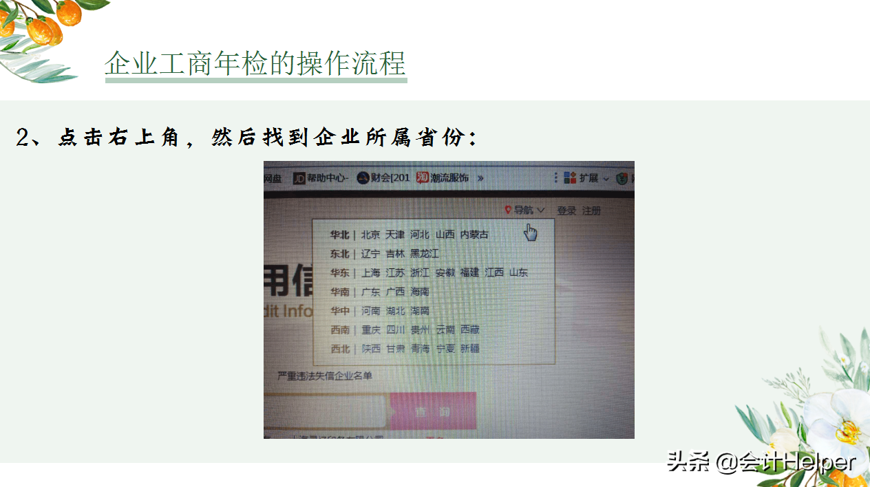 2c3d365066834fd1aa6b9a78f37a15c9 第13张