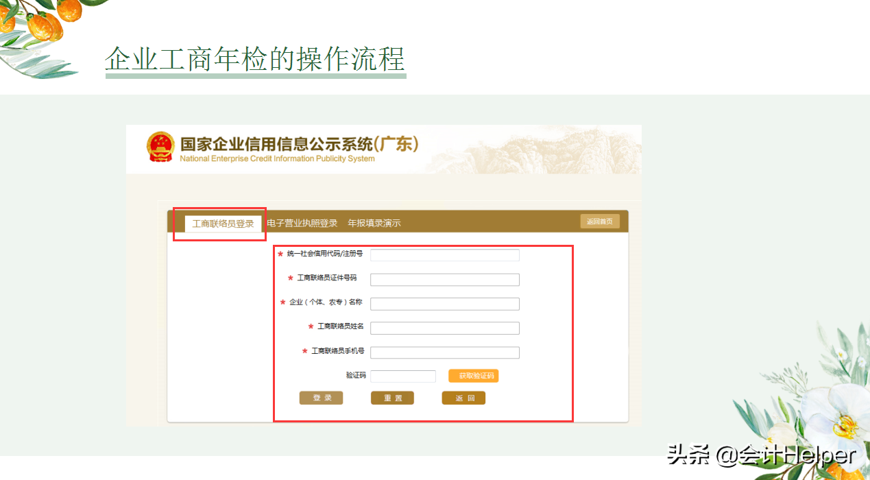 fee226f2a8cd4b40bf862fc089119ee0 第21张