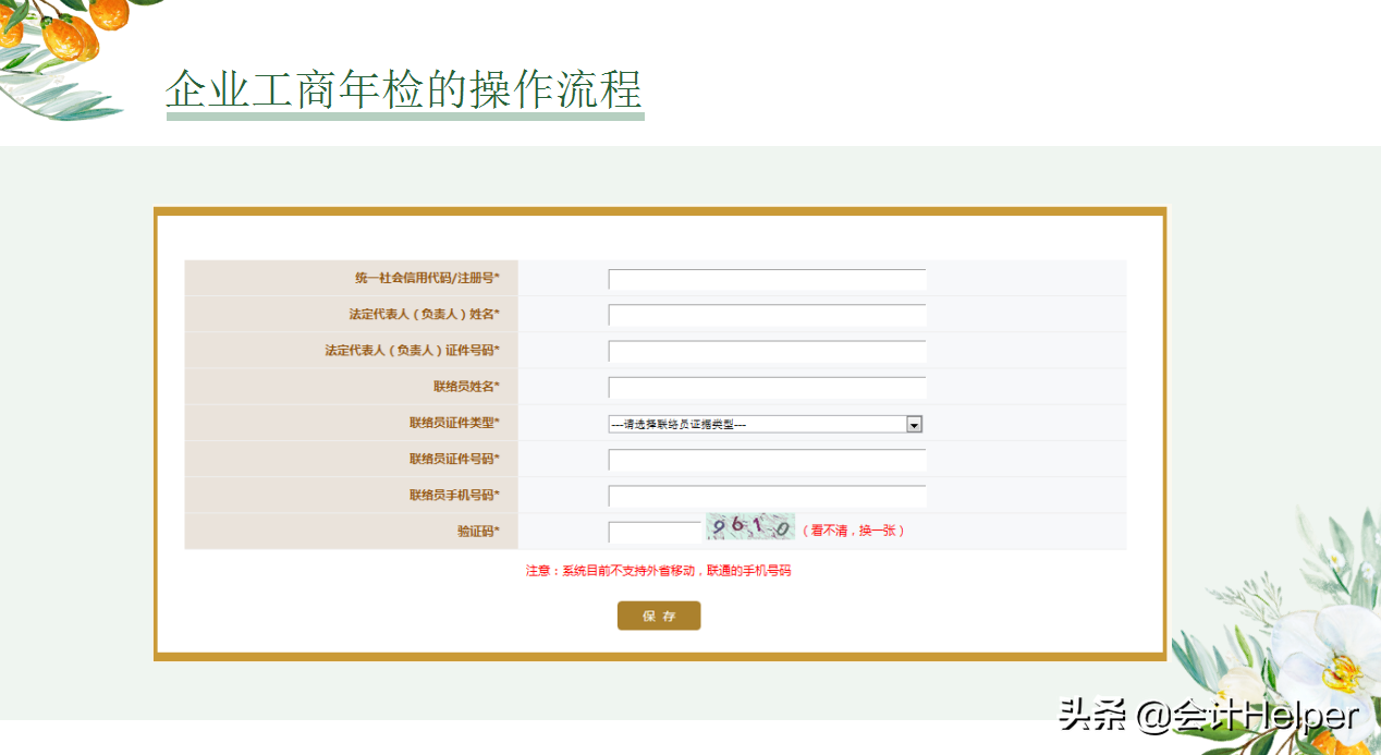 4dce444ab483488d98dc1a9762b1623c 第25张