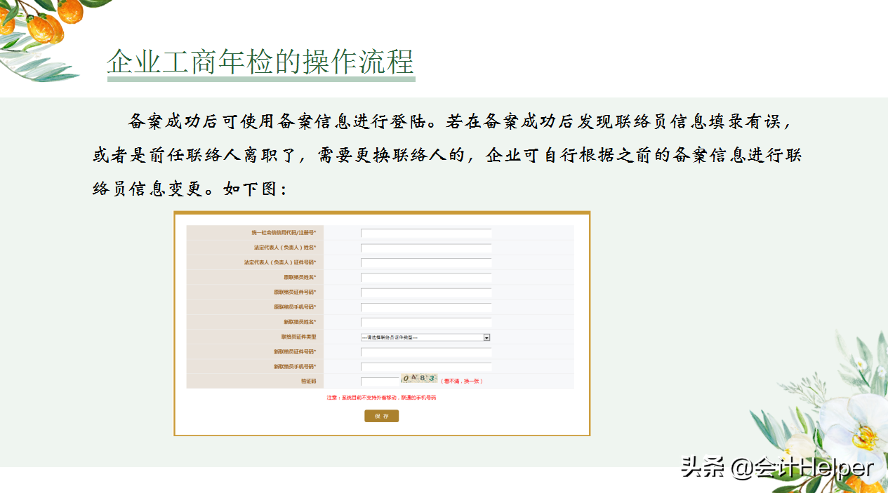 6a97682b94a74f31899d9f3d8fd51a96 第27张