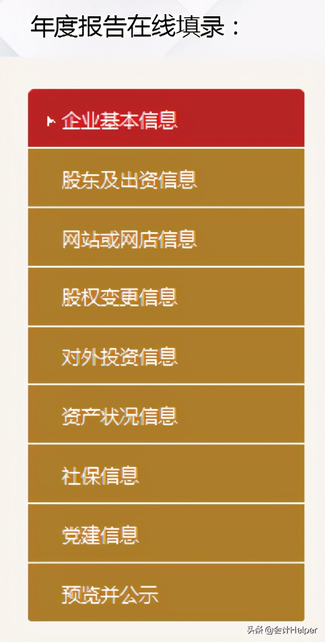 8fbfe04a194646ca93df6eae2ad0deed 第29张