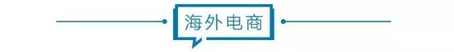 电商壹周｜未来两年拼多多机会：培育50个亿级化妆品新品牌 第5张