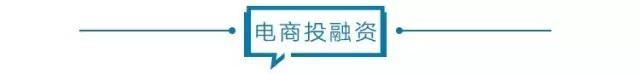 电商壹周｜未来两年拼多多机会：培育50个亿级化妆品新品牌 第7张