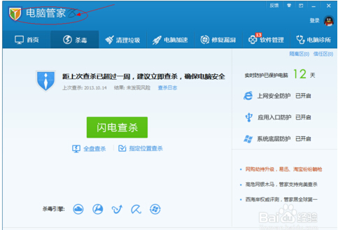 Windows 7下打开淘宝不显示图片只有文字，其他网站正常 第5张