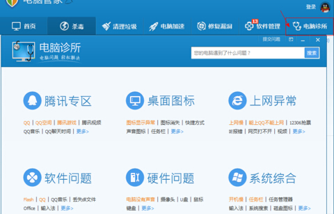Windows 7下打开淘宝不显示图片只有文字，其他网站正常 第7张