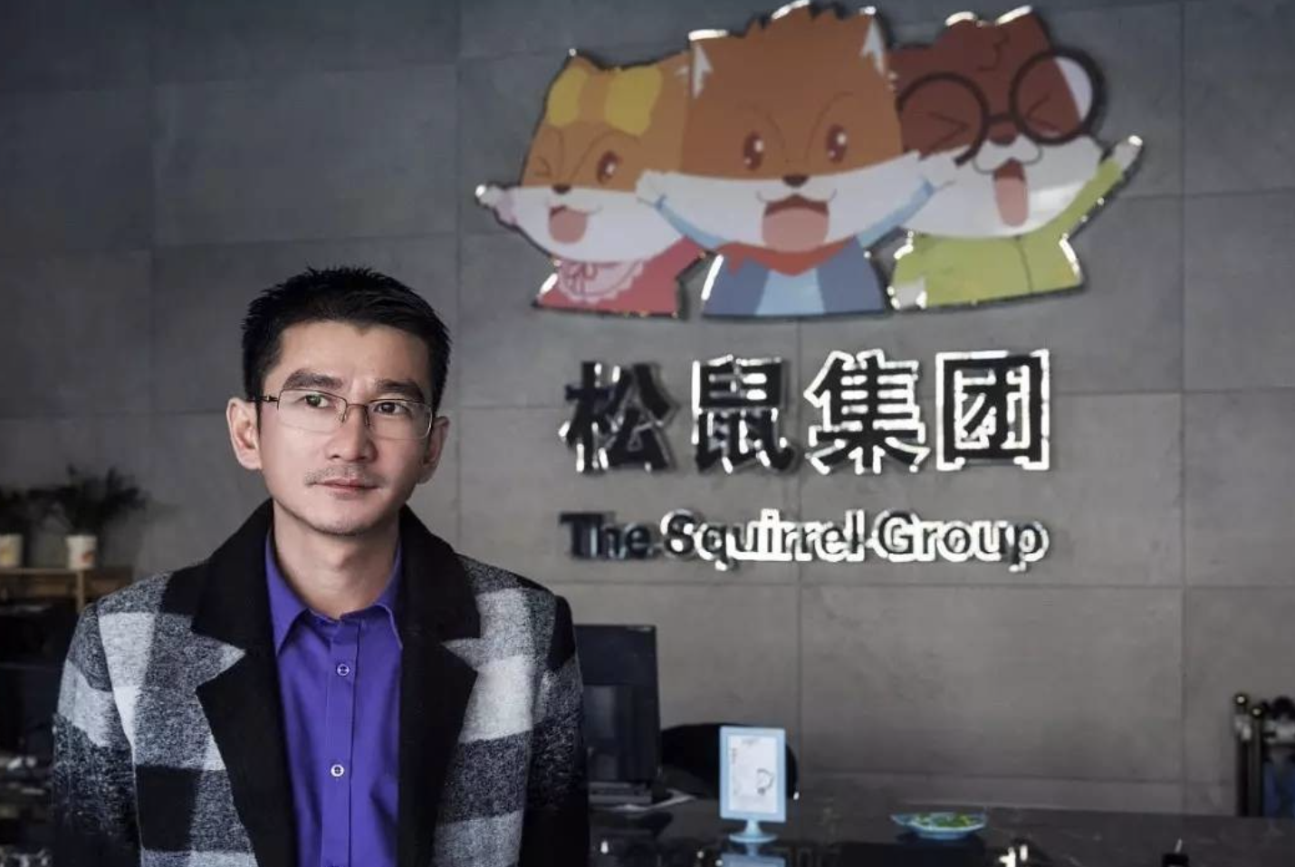 问题频发，股价暴跌40%，三只松鼠“贴牌”路还能走多久？ 第1张