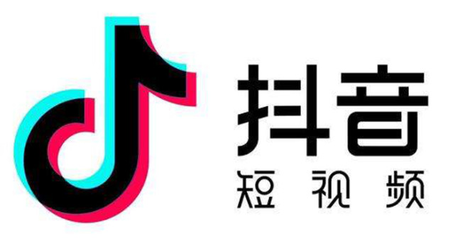 如何在抖音上打广告(操作步骤与条件) 第1张