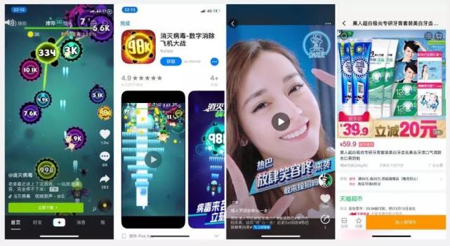 如何在抖音上打广告(操作步骤与条件) 第5张