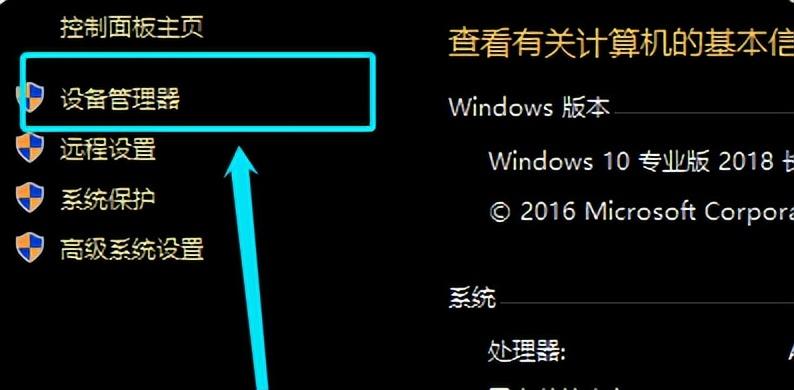 u盘不显示怎么办（修复电脑不显示U盘的方法） 第3张