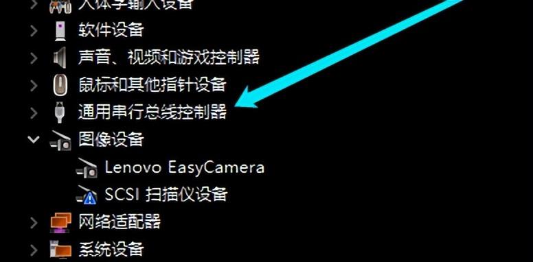 u盘不显示怎么办（修复电脑不显示U盘的方法） 第5张