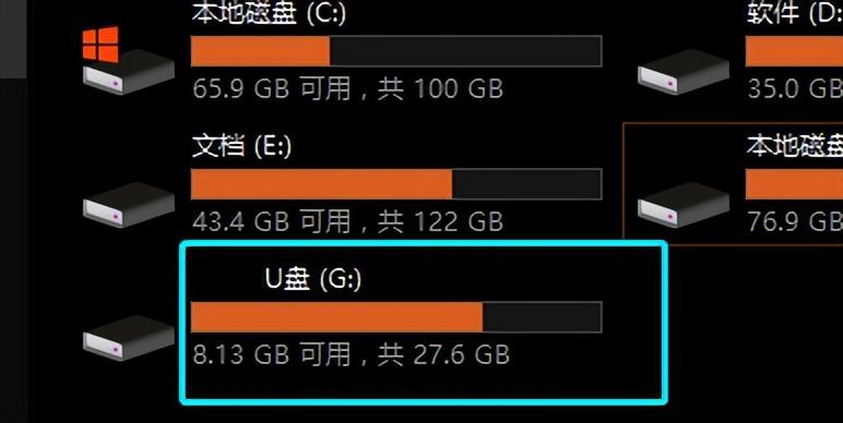 u盘不显示怎么办（修复电脑不显示U盘的方法） 第11张