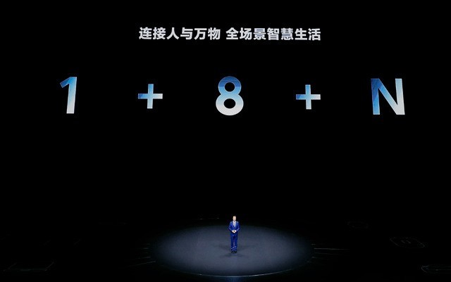 一文看懂 为什么说鸿蒙与iOS、安卓不在一个赛道 第11张