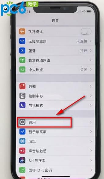 苹果白点在哪里设置方法（苹果悬浮球设置方法） 第1张