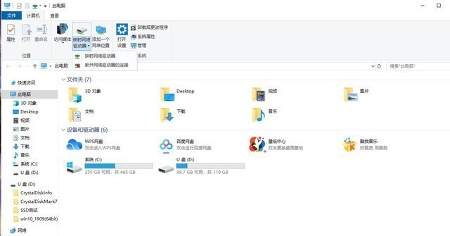 希捷酷狼 NAS硬盘评测：中小型企业数据存储佳品 第27张