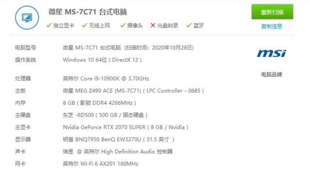 希捷酷狼 NAS硬盘评测：中小型企业数据存储佳品 第35张