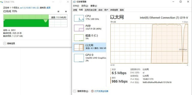 希捷酷狼 NAS硬盘评测：中小型企业数据存储佳品 第37张